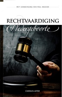 Rechtvaardiging en wedergeboorte